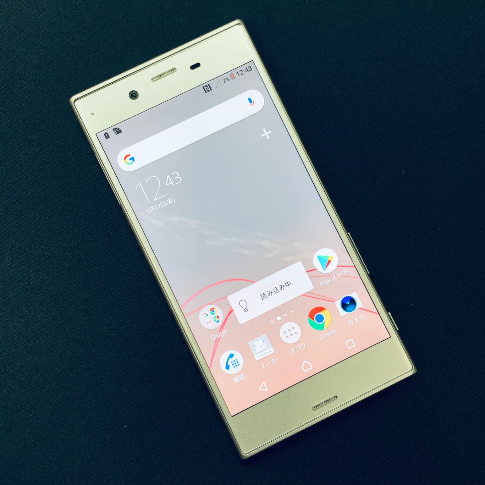 apichan様 専用ソフトバンク xperia xzs SIMロック解除済-