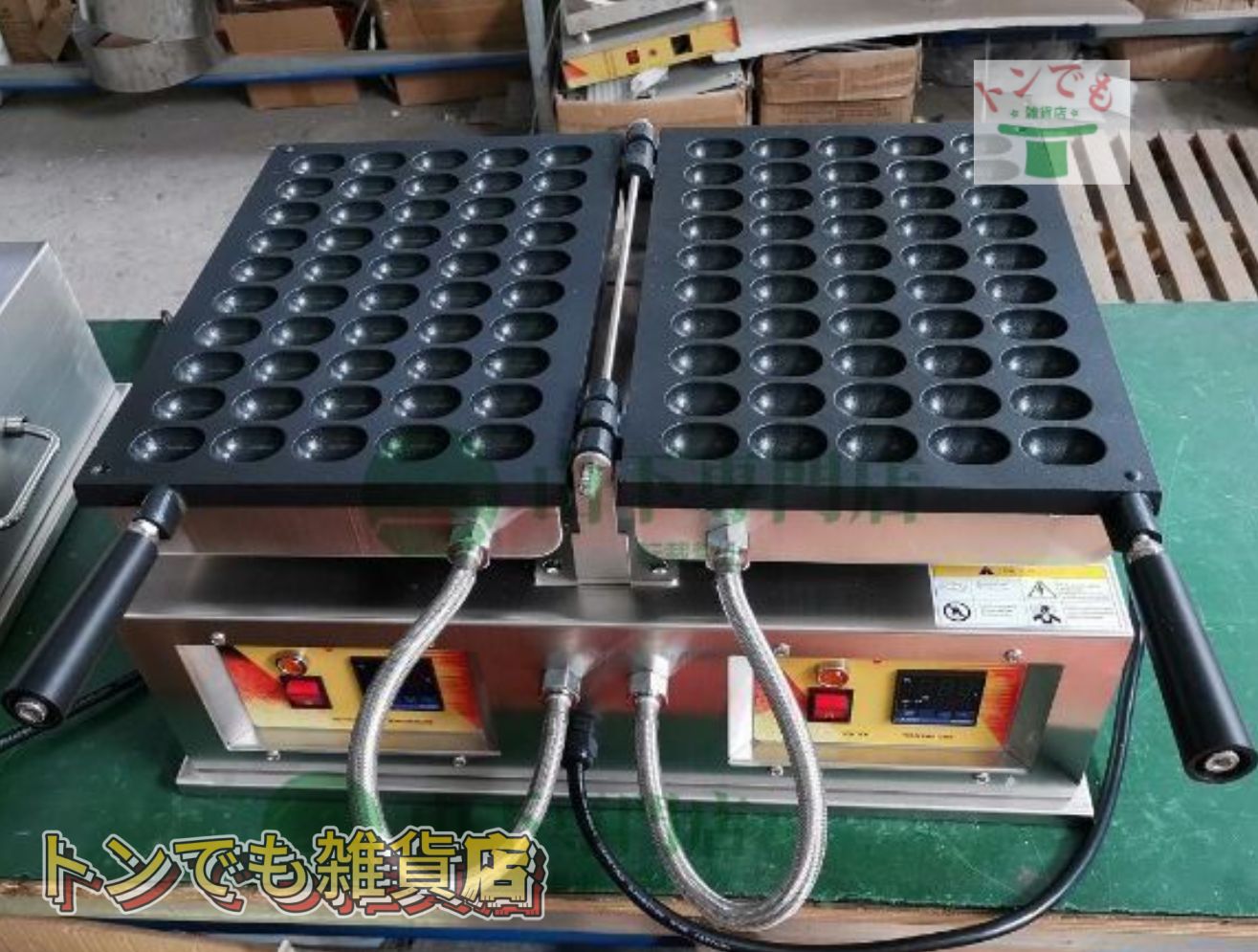 ベビーカステラ 商業用 デジタルディスプレイ付き ベビーカステラメーカー ワッフルメーカー 110V