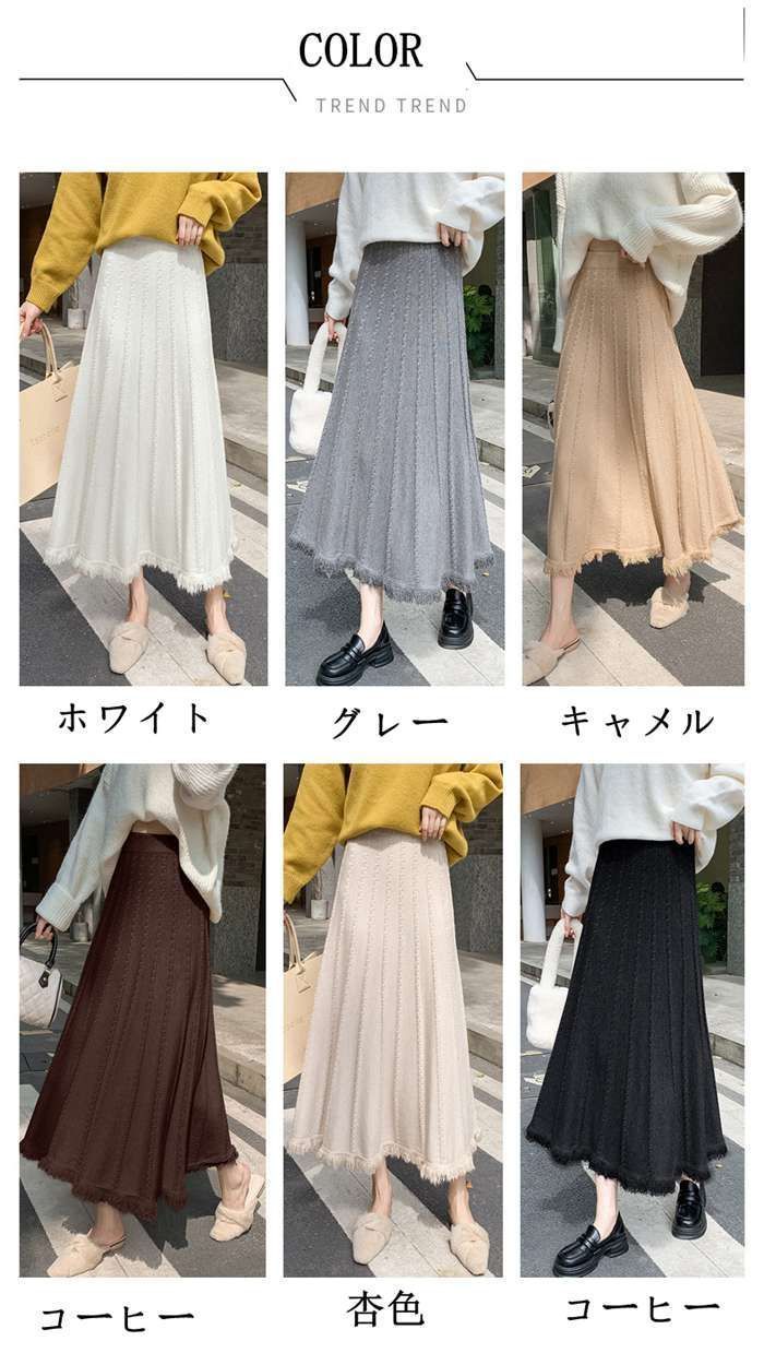 ニットスカート レディース ロングスカート ボトムス ハイウエスト ロング丈 女性 大人 秋冬 レディーススカート Aライン エレガント 柔らかい 通勤 着痩せ 優雅 秋冬 体型カバー シンプル xkmilyx145 DZ20