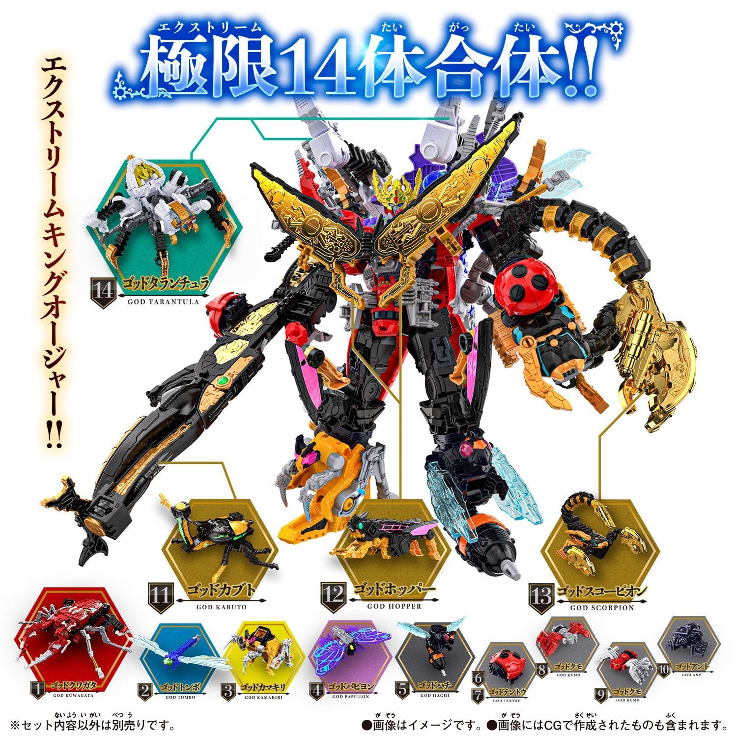 王様戦隊キングオージャー DXタランチュラナイト - メルカリ