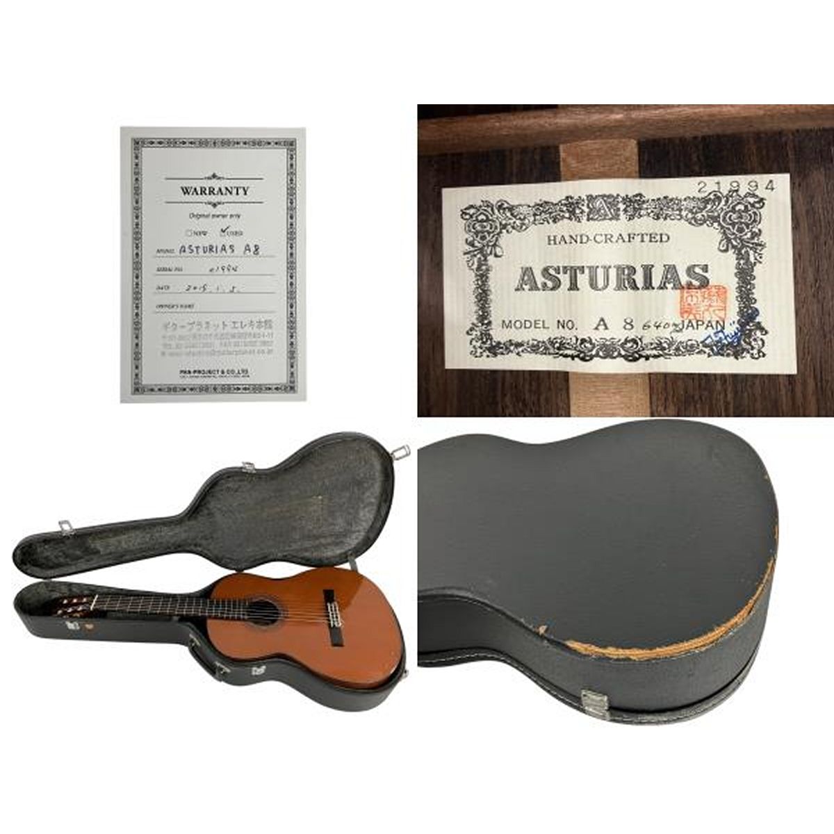 ASTURIAS モデルNo A8 クラッシックギター ASTURIAS モデルNo A8 クラッシックギター