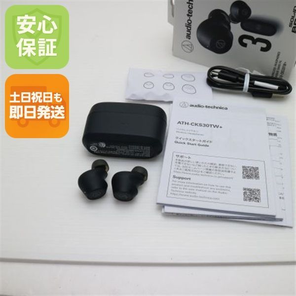 ATH-CKS30TW マットブラック イヤホン オーディオテクニカ 即日発送 土日祝発送OK 05000