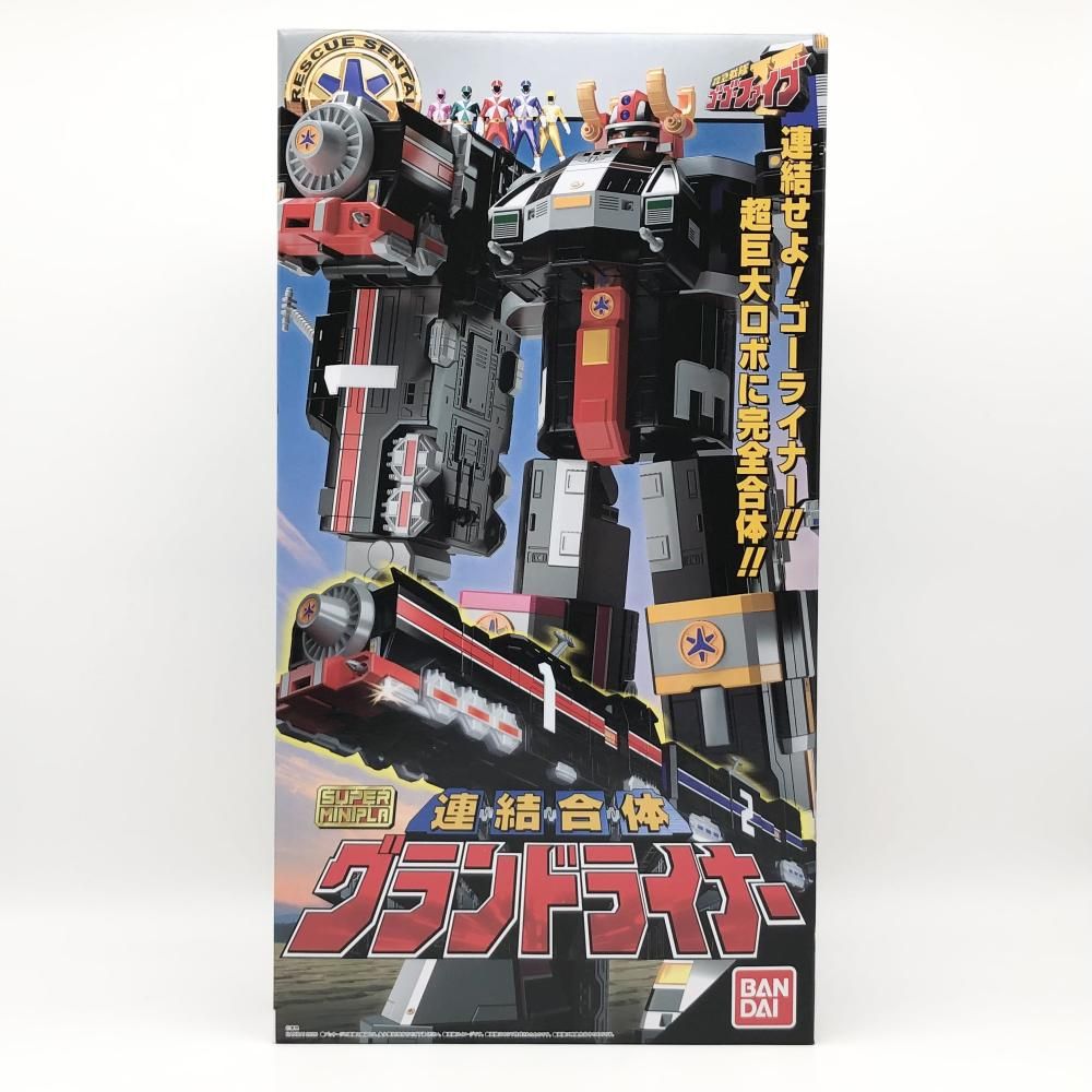 バンダイ 救急戦隊ゴーゴーファイブ スーパーミニプラ 連結合体 グランドライナー 17