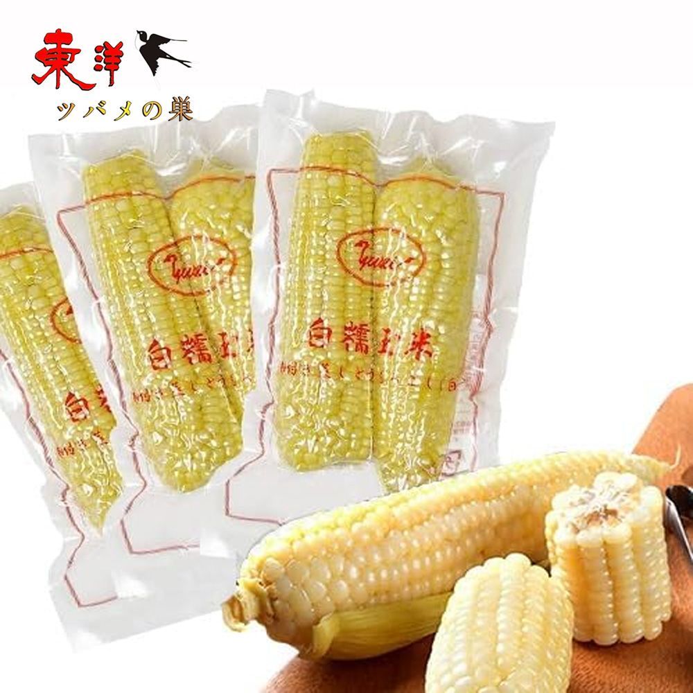 新潟県産 花山椒200g 5/1収穫しました 【公式通販】