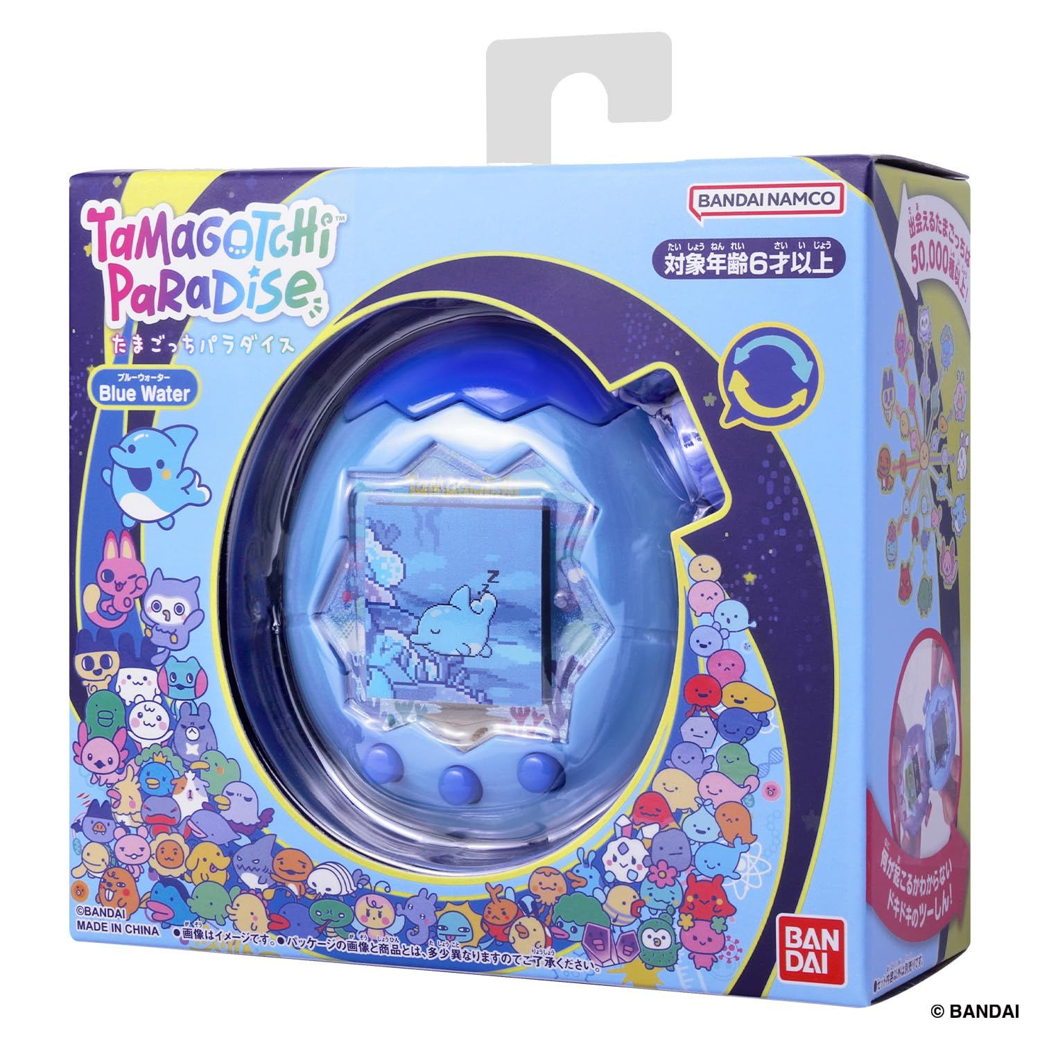 バンダイ(BANDAI)] Tamagotchi Paradise - Blue Water(Amazon.co.jp