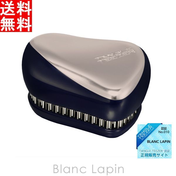 タングルティーザー TANGLE TEEZER コンパクトスタイラー クラシックシルバー くし/ヘアブラシ [767401]