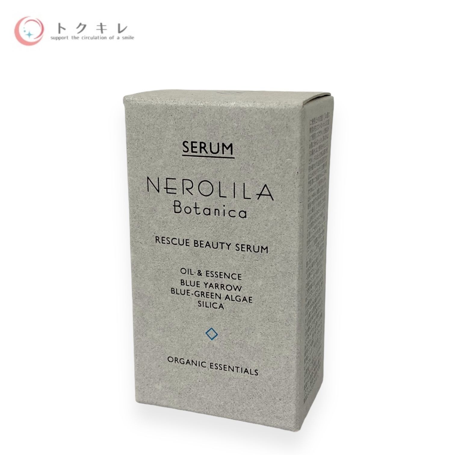 ネロリラ ボタニカ:レスキュービューティーセラム（販売名：2層式美容