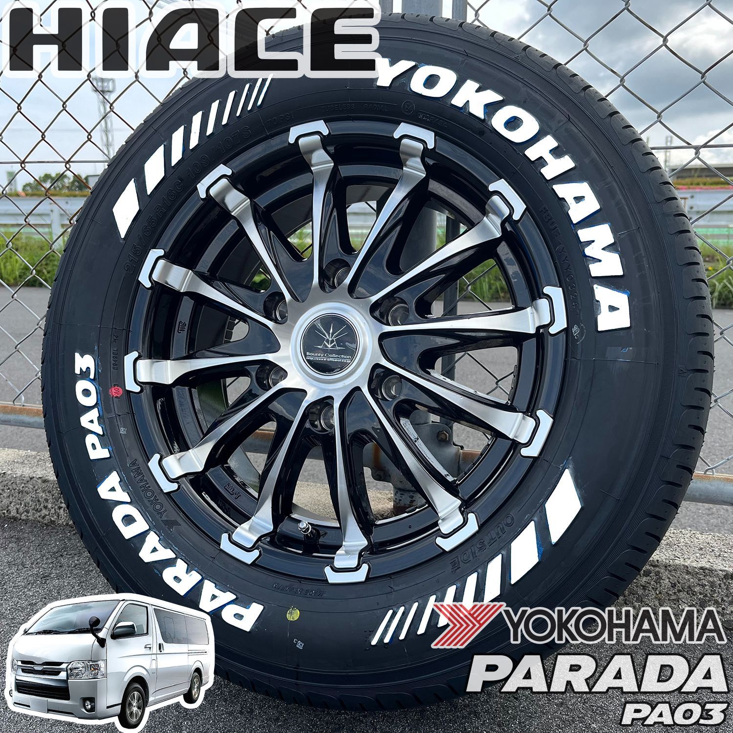 ハイエース200系 タイヤホイールセット YOKOHAMA ヨコハマ PARADA 