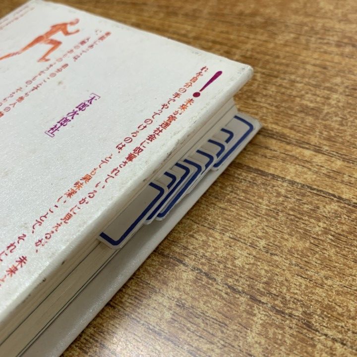 ■02)【同梱不可】教育などの本まとめ売り約80冊大量セット/授業/教師/学校/子ども/労働運動/児童観人類学/教員/反教育シリーズ/指導/B □02)【同梱不可】教育などの本まとめ売り約80冊大量セット/授業