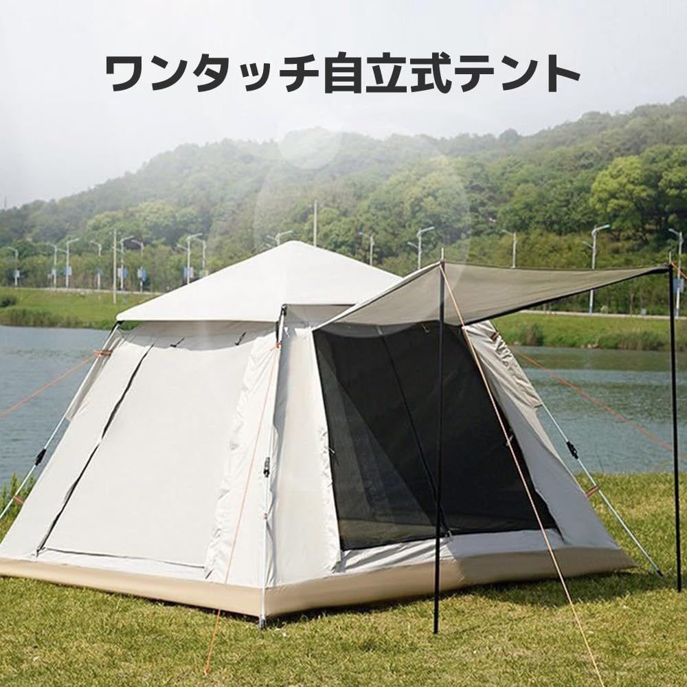 UVカット UPF 取り付け簡単 50 横幅240cm 防風 防水 ポップアップ 耐水圧3000mm 210D オックスフォード ワンタッチテント式 生地 四窓 アウトドア 5 6人用 BBQ レジャー キャンプ バーベキュー ワンタッチ イベント用 運動会