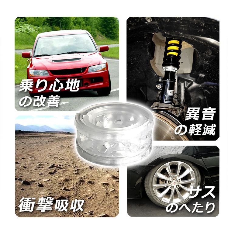 ラバーズバースデー　新品未使用 ラバースペーサー サスペンション調節 スプリングゴム TPE 樹脂