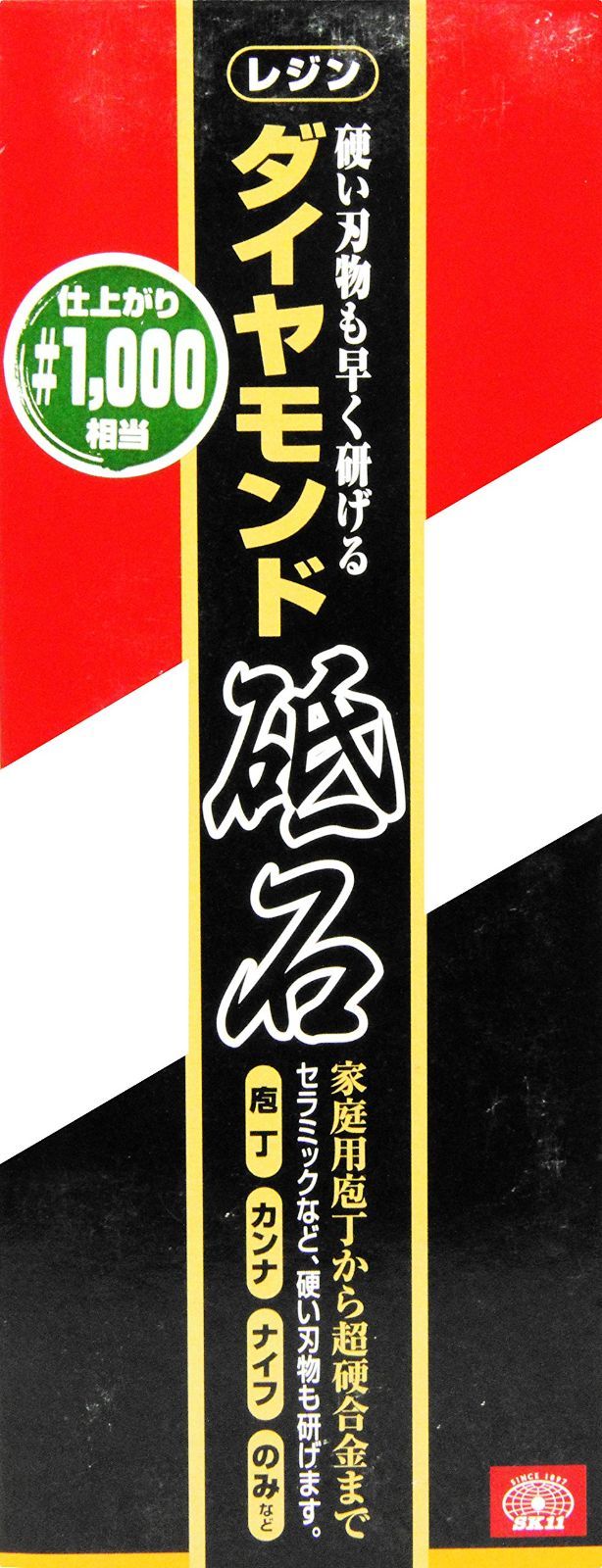 SK11 エスケー11