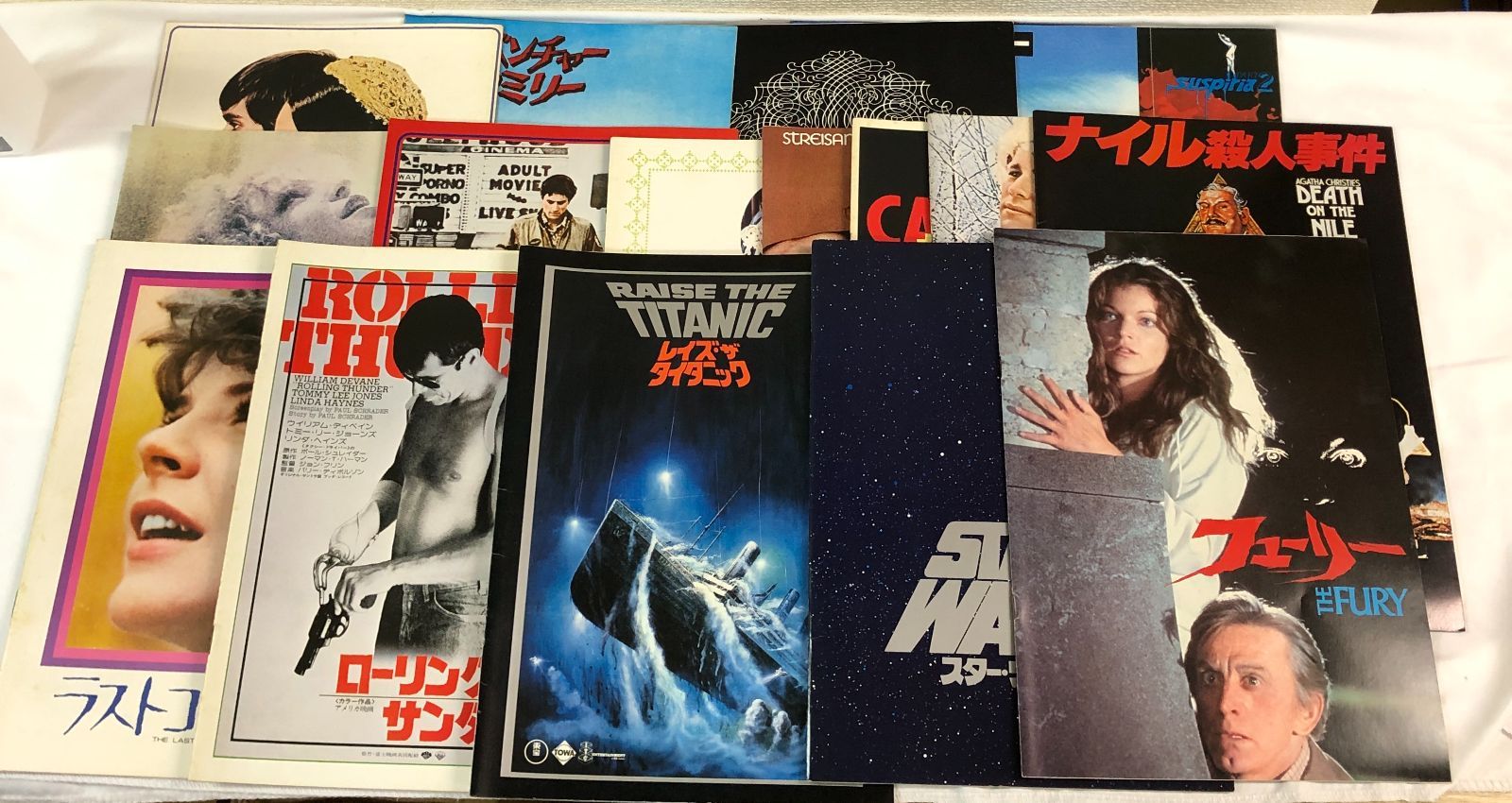 映画 パンフレット 13冊セット 洋画 邦画 ハリウッド バラ売り可