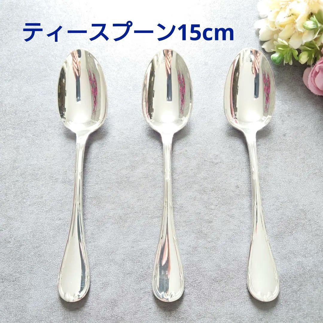 クリストフル リュバン ティースプーン 3点