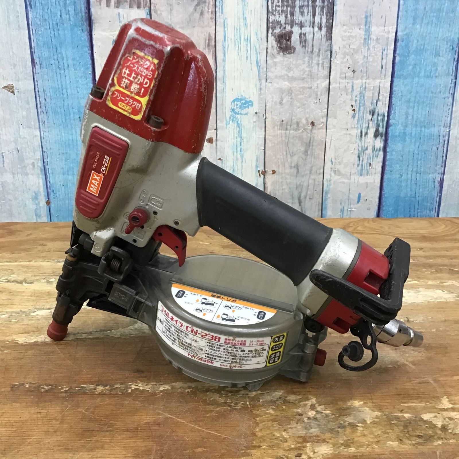 中古品☆マックス(MAX) 常圧エア釘打ち機 CN-238川口店 【中古
