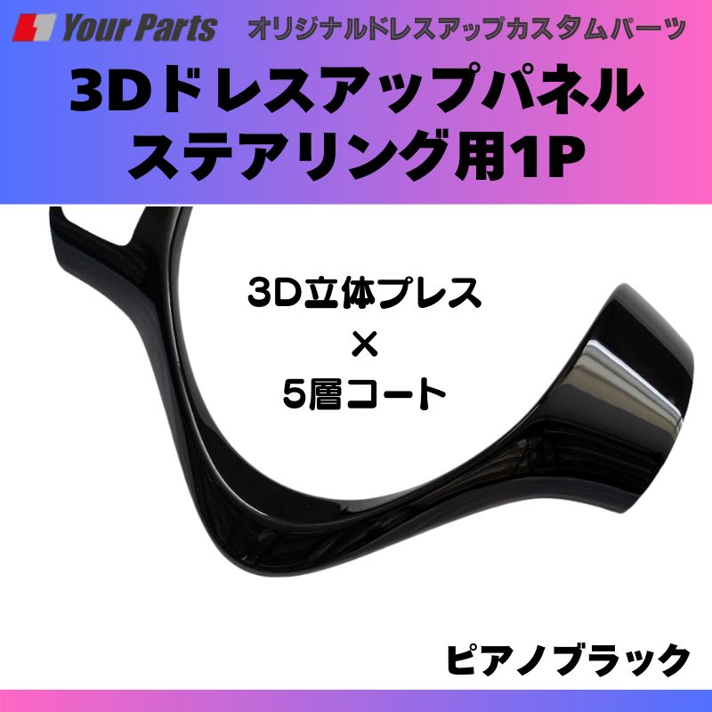JB43W YourParts