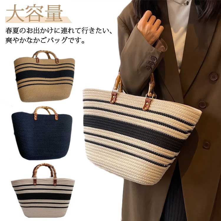 極美品【ポーターガール】かごバッグ 夏 リゾート 楽天市場】Fanaka ボーダーバスケットレディース 春 夏 バッグ