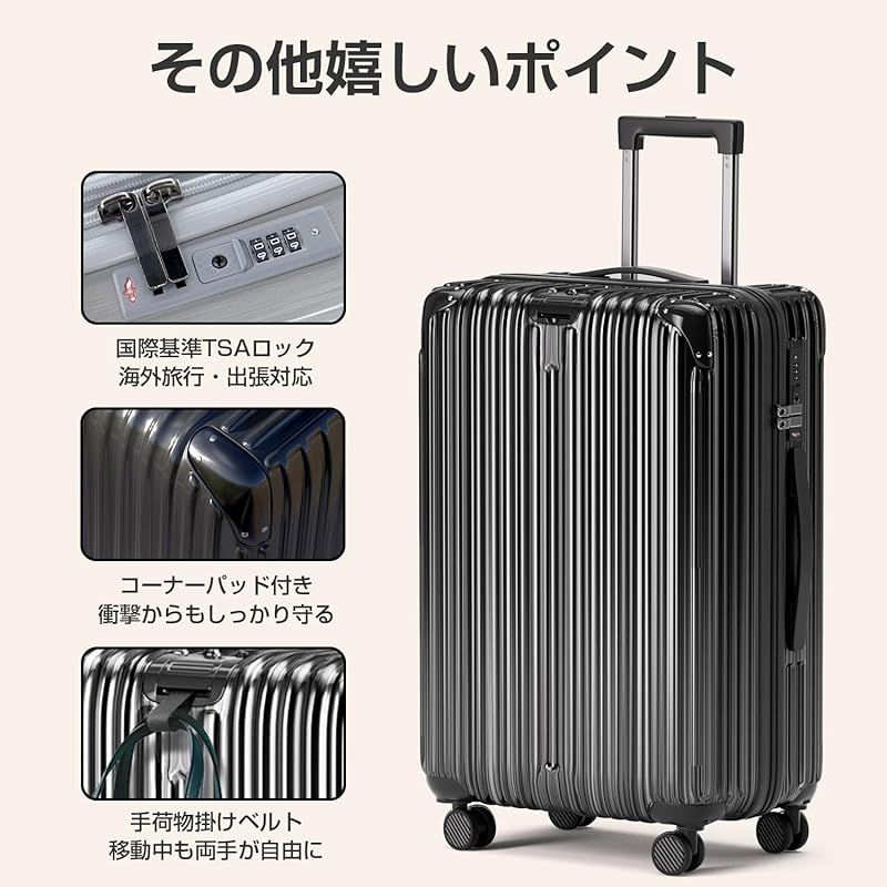 レジェンドウォーカー スーツケース (1泊2日 / SSサイズ / 32?39L / ブラック) 機内持ち込み 軽量 旅行用 (拡張機能/T : [レジェンドウォーカー] スーツケース (1泊2日 ⁄ SS