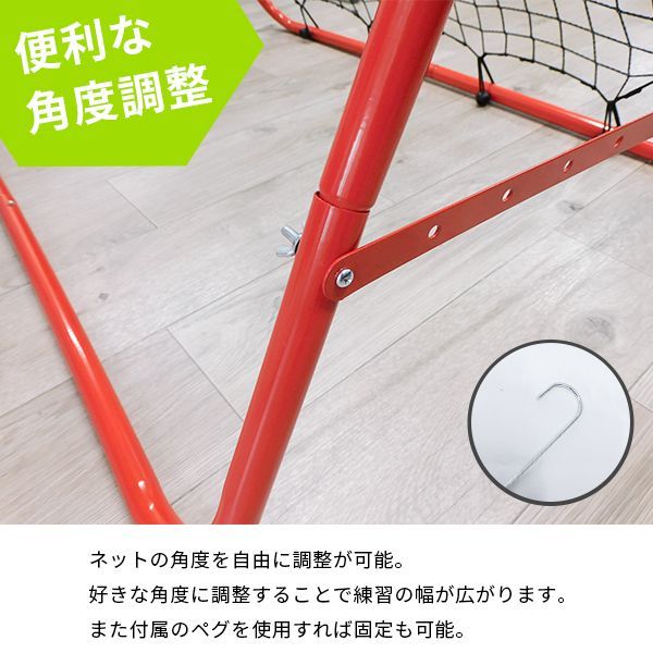 リバウンドネット　サッカー　ゴール　網　フットサル　角度調整　1人練習 楽天市場】送料無料 リバウンドネット サッカー シュート練習用