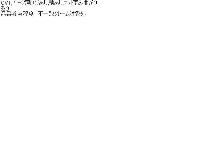 39101-7MB0A 自社品番250086
