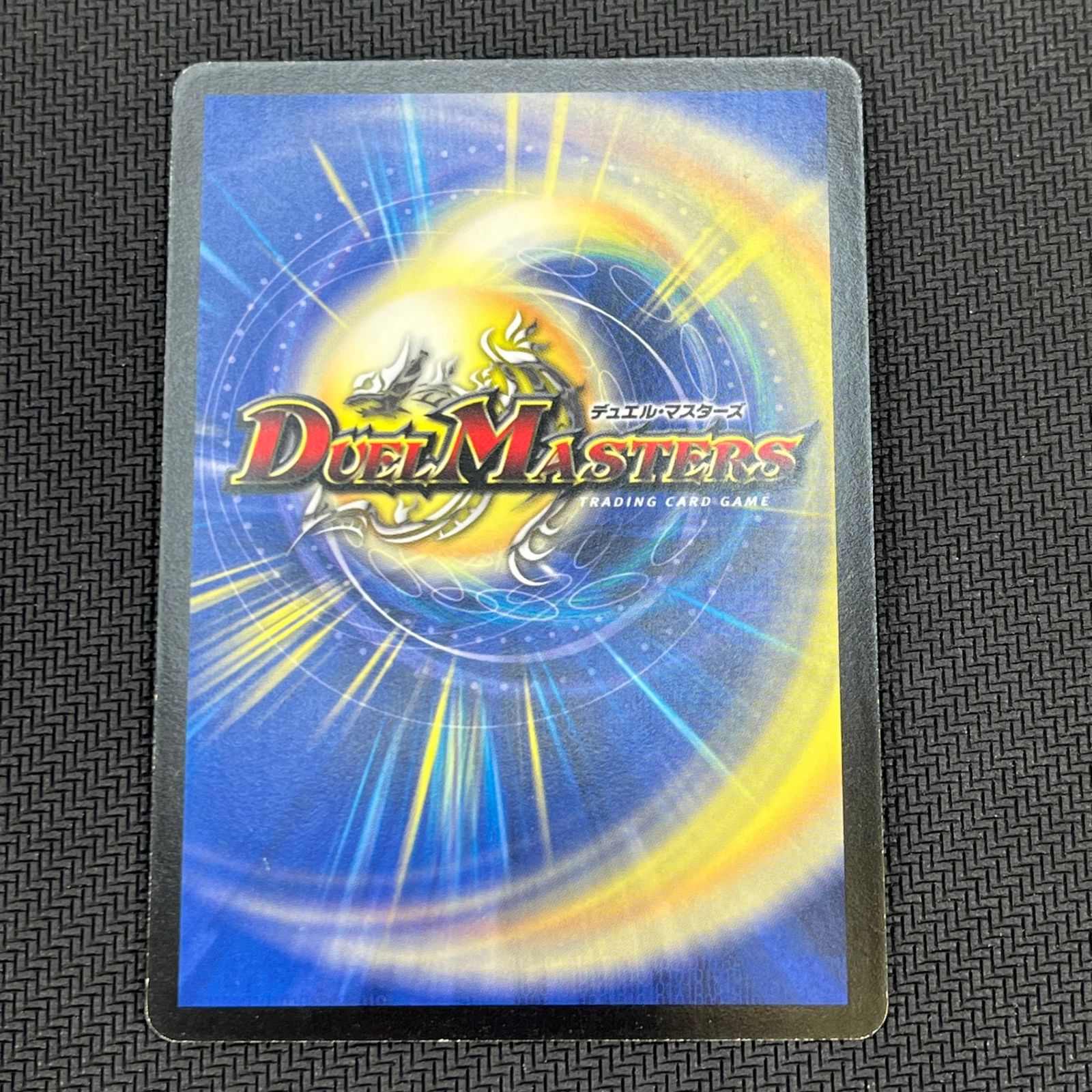 デュエマ 超神星ヴィーナス・ラ・セイントマザー スーパーレア DM19S1