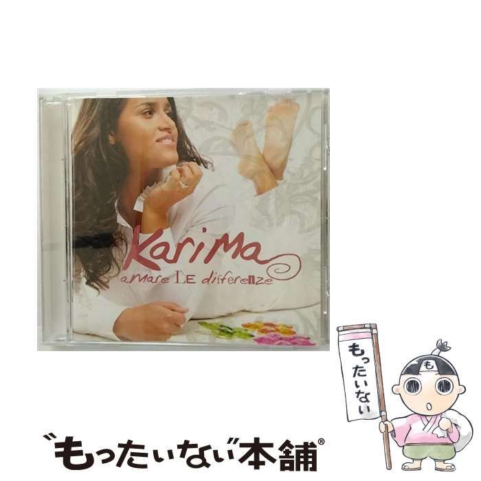 Amare Le Differenze import | Karima | Columbia