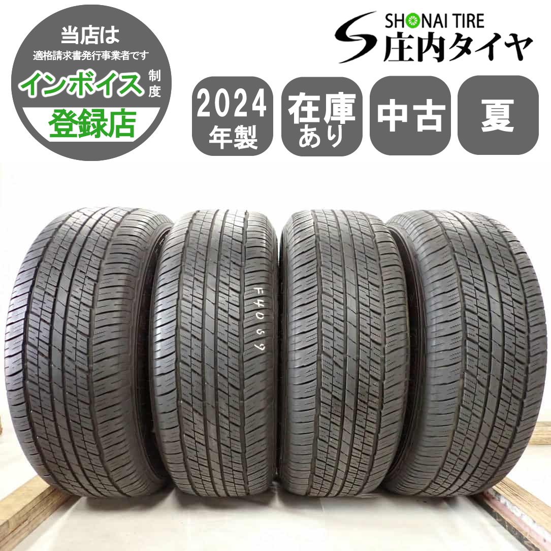 夏4本SET 会社宛 265|65R18 114V ダンロップ グラントレック AT23 20 ランクル250 FJクルーザー エスカレード NO F4069