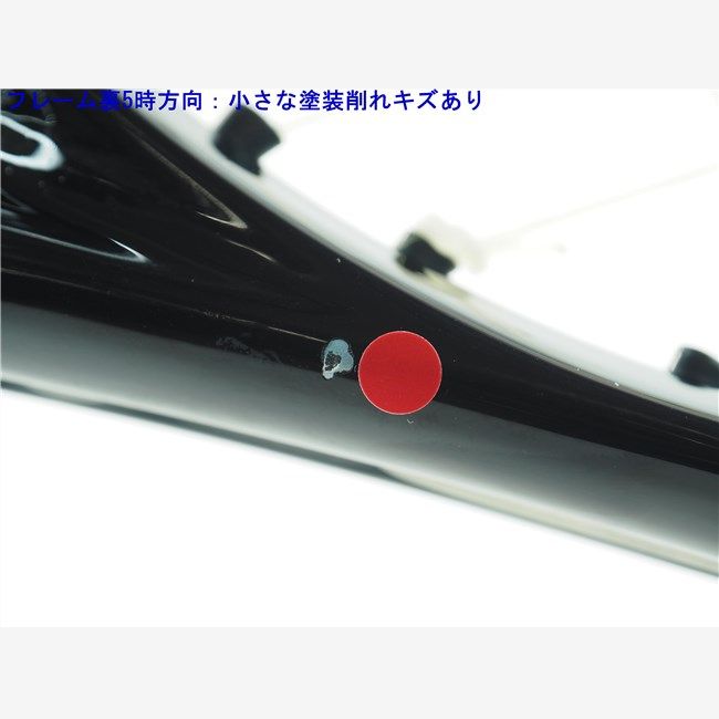 中古 テニスラケット ウィルソン ウルトラ 25 バージョン3.0 RKT
