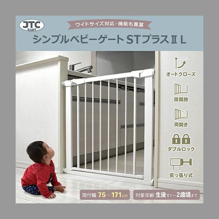 アイリス ペットゲート ドア付 ハイタイプ グレー 高さ153cm 幅