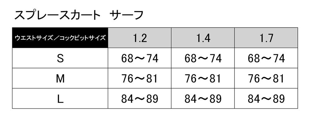 SEALS アウトドア