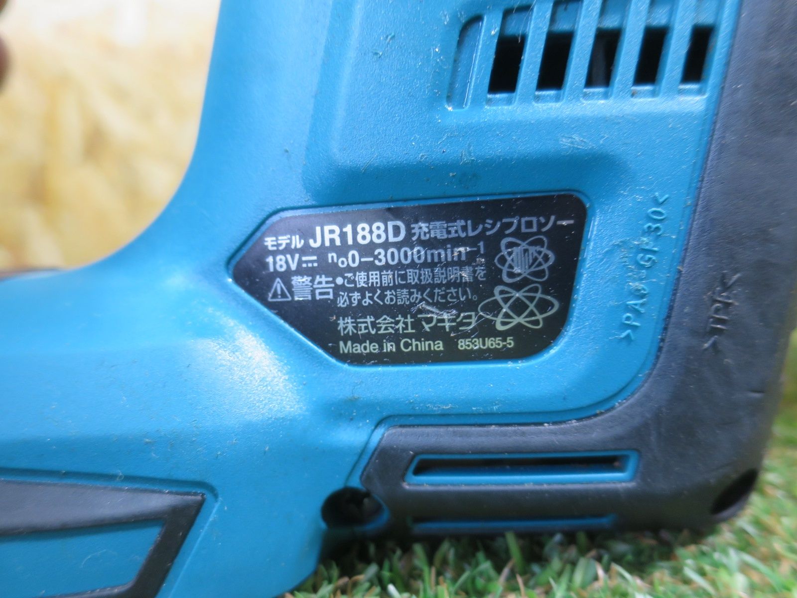 Makita 充電式