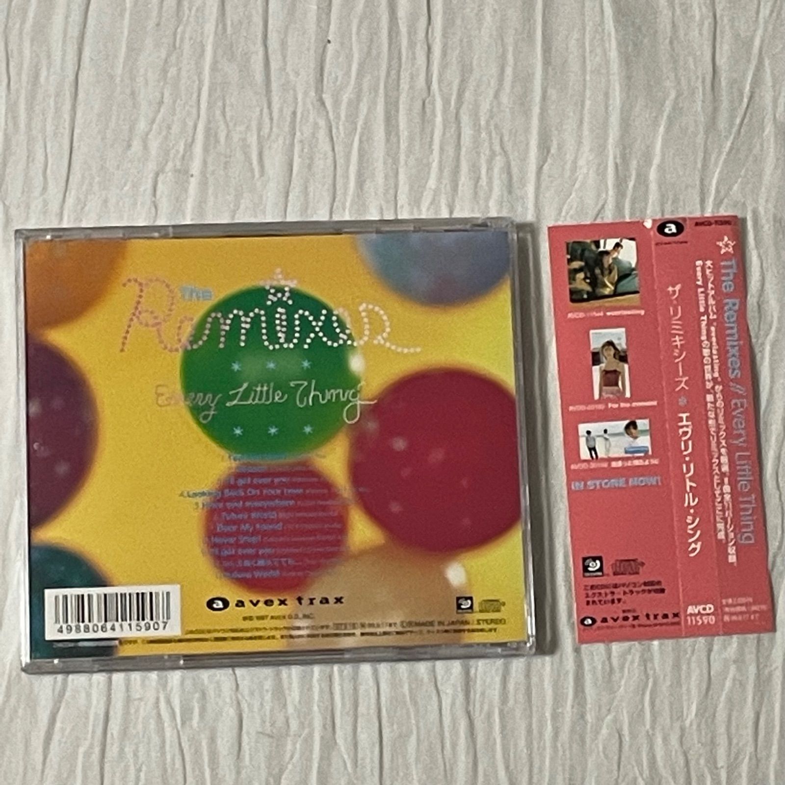 Every Little Thing｜THE REMIXES（中古CD：帯付き） - メルカリ