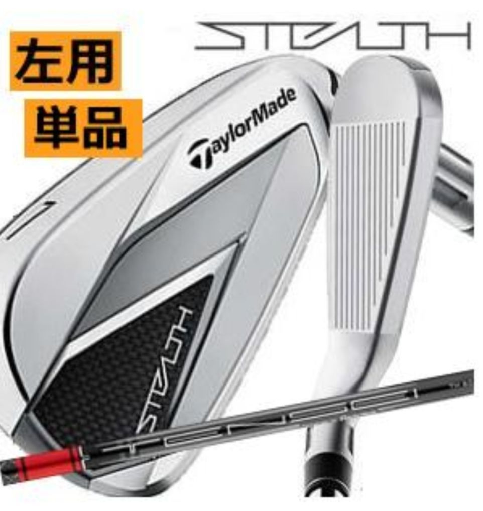 新品】レフティ ステルス STEALTH 5番 アイアン カーボンS - メルカリ