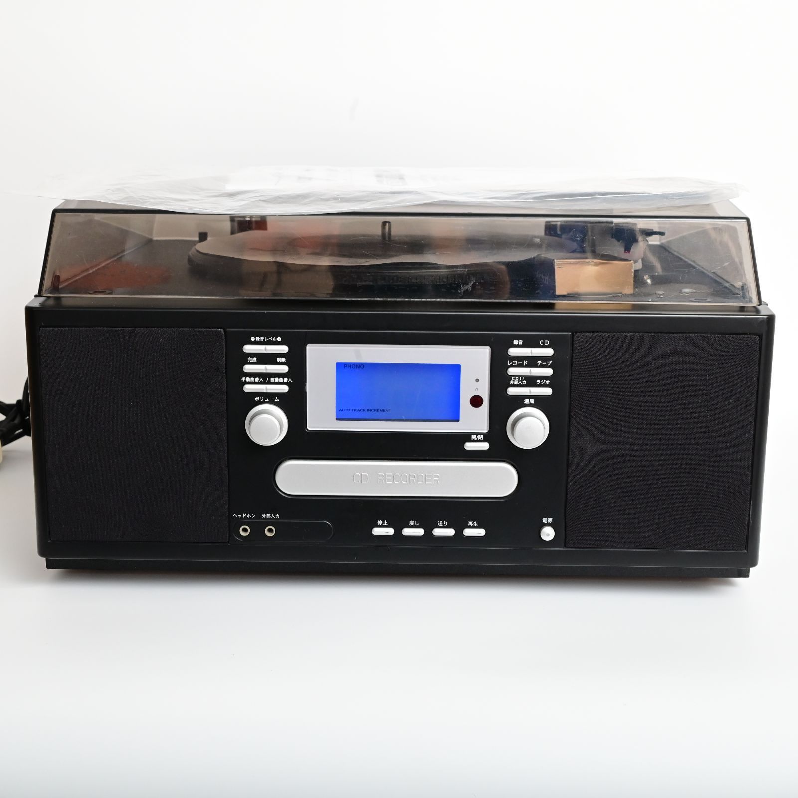 マルチプレイヤー TS-6885 レコード CD カセット ラジオ とうしょう