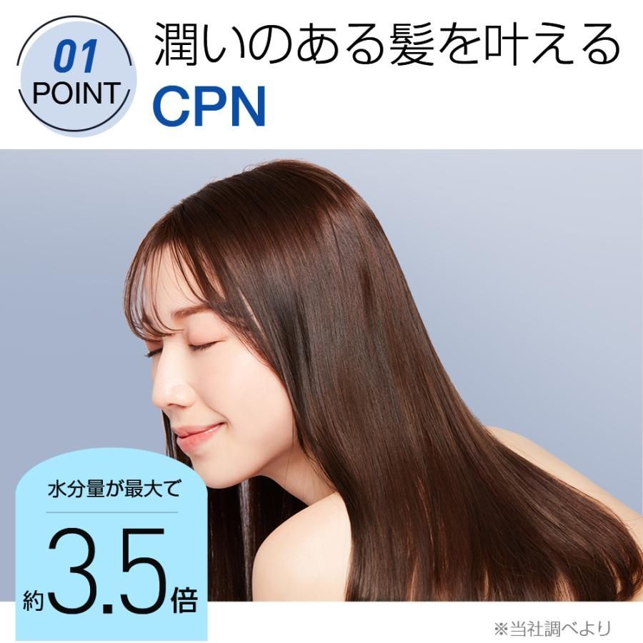 ヘアドライヤー 大風量 速乾 2500万個マイナスイオン CPN ビューティー