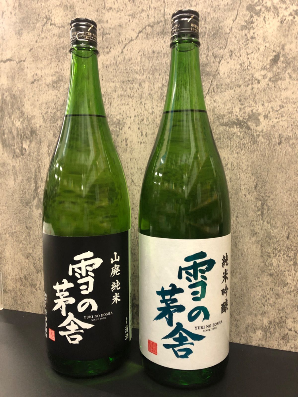 メルカリShops - 【秋田の日本酒】「雪の茅舎」山廃純米酒純米吟醸 1800ml飲み比べセット