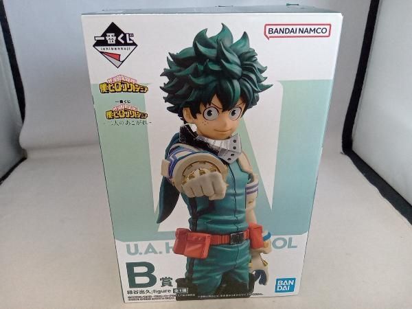 一番くじ 僕のヒーローアカデミア A賞 B賞 緑谷出久 B