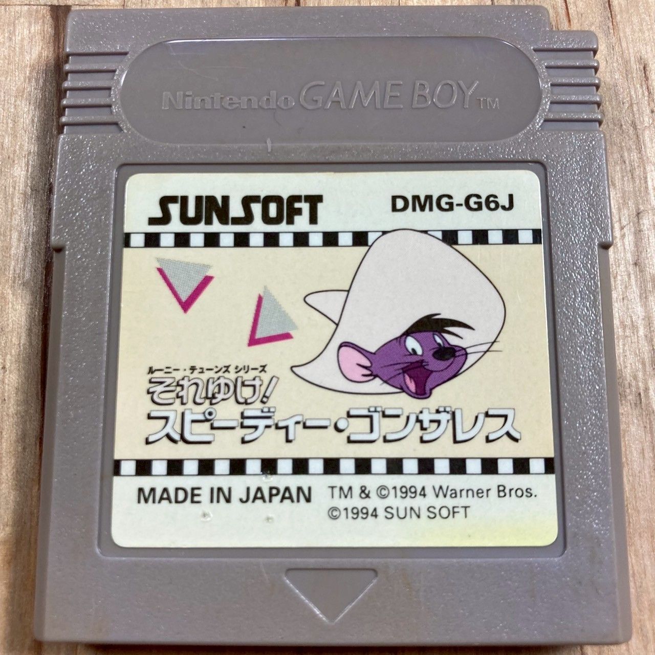 動作確認済】それゆけ！スピーディーゴンザレス GBソフト 色褪せ