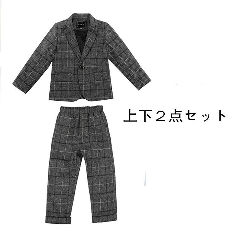 子供 スーツ 男の子 スーツ 上下2点セット 100cm-170cm フォーマル 秋 男 入学 式 セットアップ キッズ スーツ 男の子 子供服 フォーマル スーツ 上下セット 長袖 キッズ 入学式 スーツ 卒園式 卒業式 七五三 お宮参り bzIn780