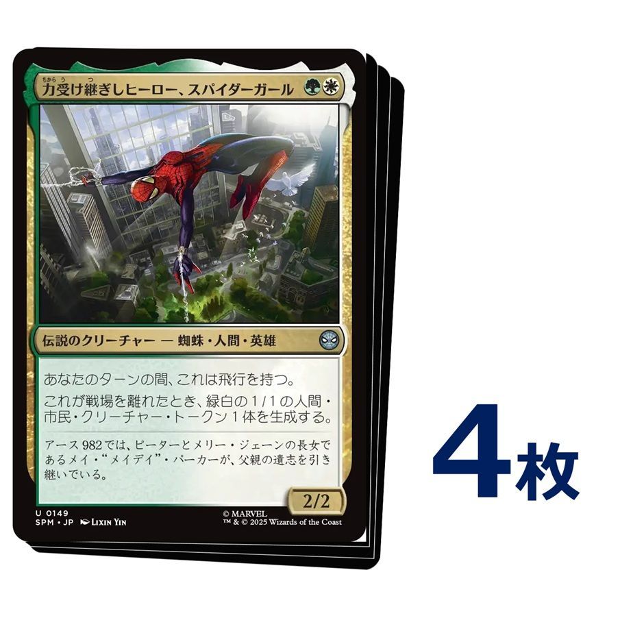 MTG リバーパイアーの境界　 英語　4枚セット MTG リバーパイアーの境界/Riverpyre Verge 英語 - メルカリ