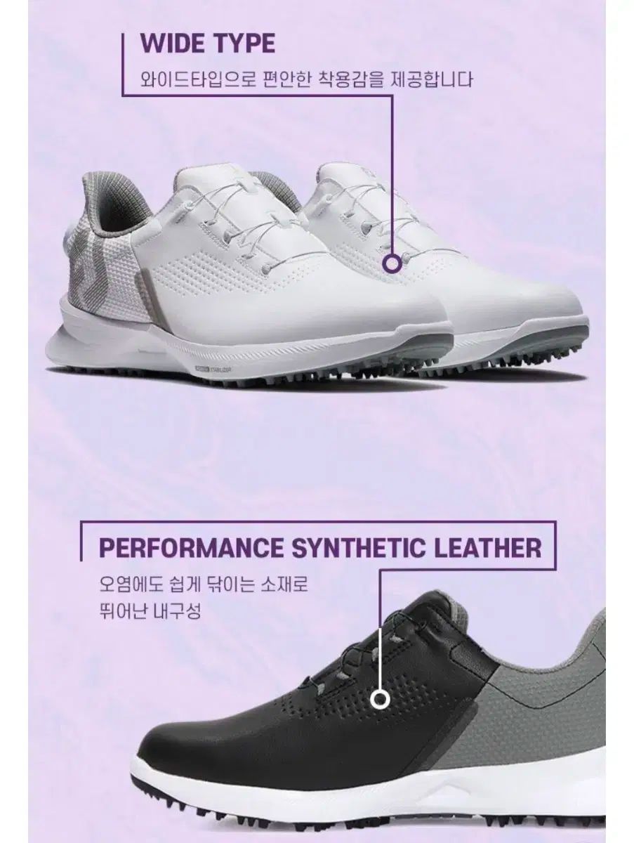 FootJoy