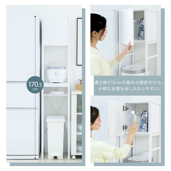 Trusta ゴミ箱上収納 ゴミ箱上ラック スリム キッチン 隙間収納 幅34 奥行40 高さ170 食器棚 レンジ台 炊飯器 木製 薄型 ラック 棚 ゴミ箱収納 上 ホワイト ブラウン 収納家具 キッチン収納 レンジボード UNI-0014 レンジラック 扉 MARWIL-DEMENAGEMENTS_CH