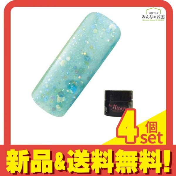 Miss Mirage(ミスミラージュ) ソークオフジェル Lオーロラ ミントグリーン G15S 2.5g 4個セット まとめ売り