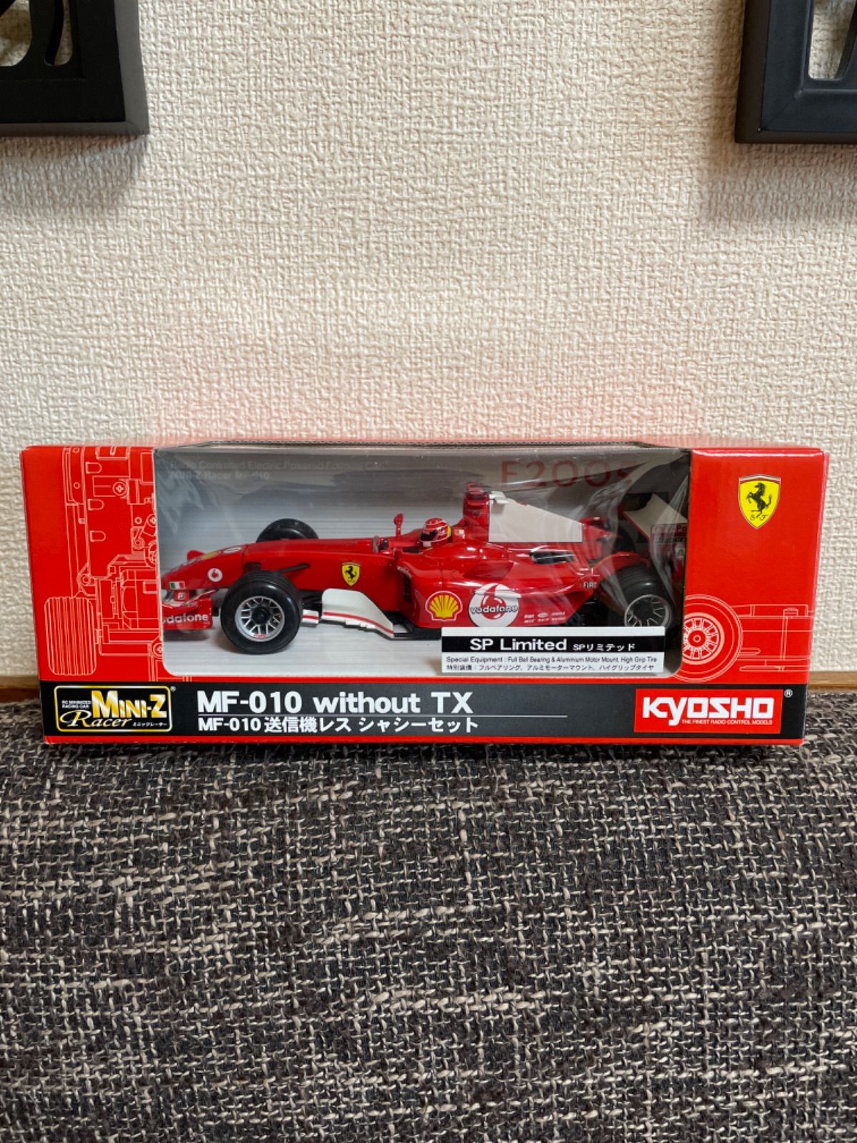 ミニッツ★F1★フェラーリF2005★セット 新品未開封 京商 フェラーリ F2005 No.1 F1 MINI-Z ミニッツ MF-010