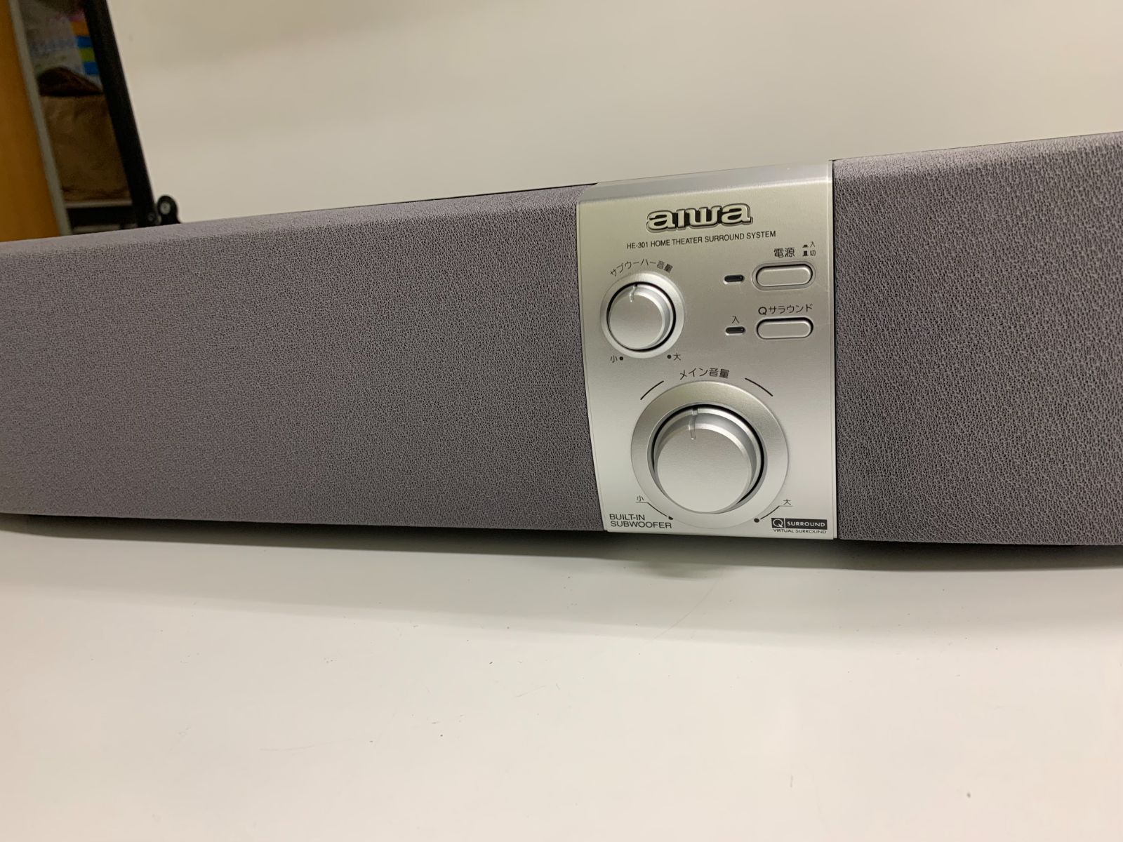 aiwa アイワ　ホームシアタースピーカー　HE-301