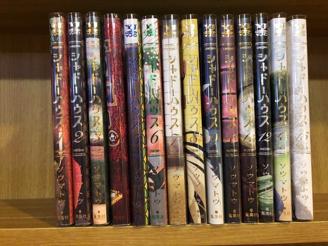 シャドーハウス 1-19 巻セット シャドーハウス 1-19巻セット シャドー