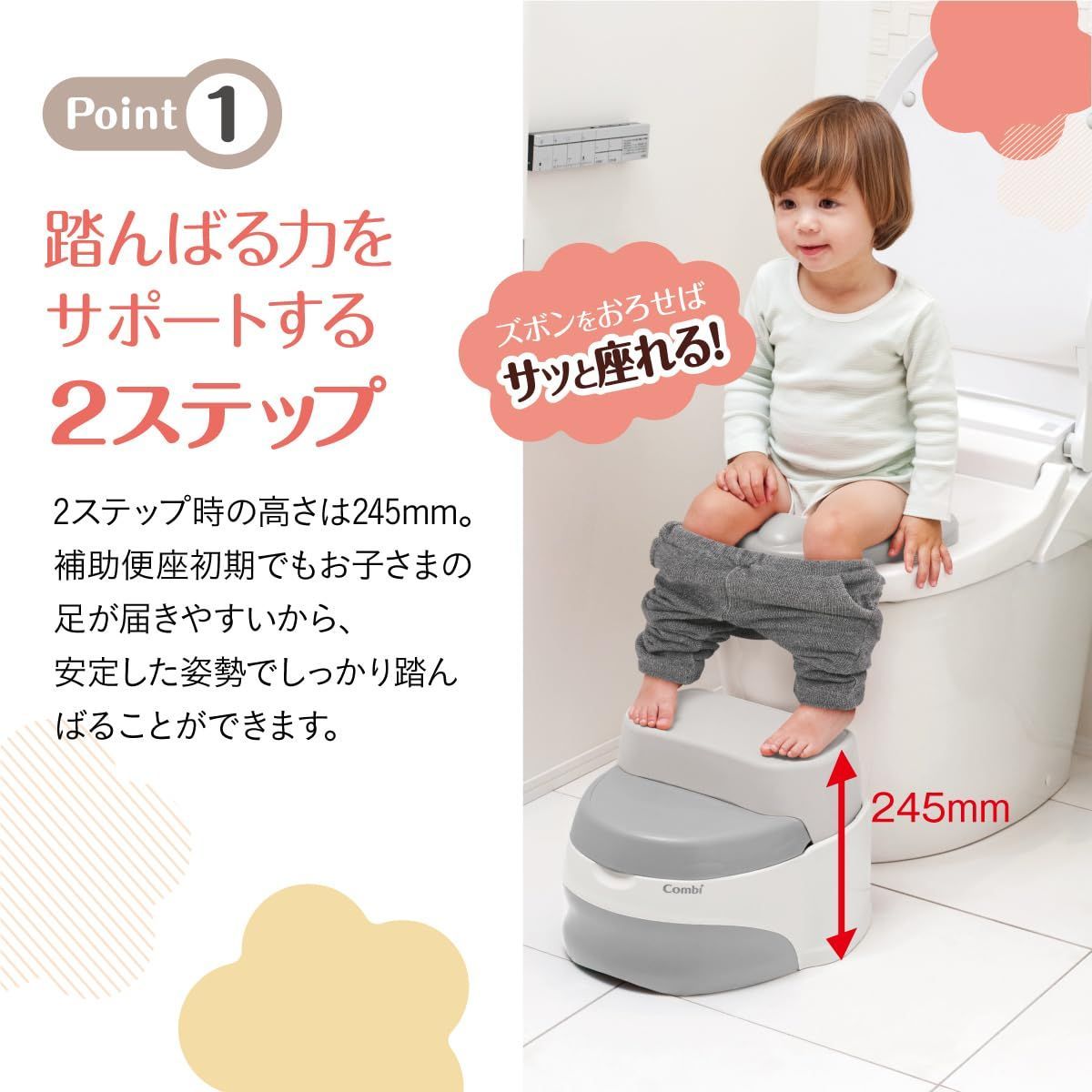 コンビ