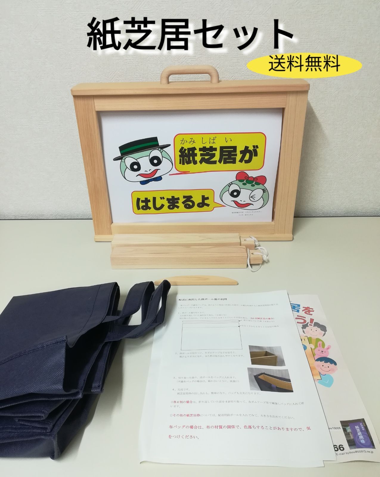 英語絵本 洋書 幼児向け CDつき絵本 6冊セット 読み聞かせ 知育 英語
