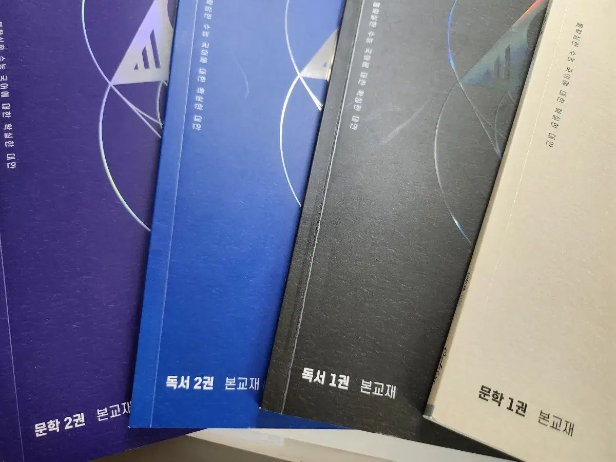 P.I.R.A.M 大学入試能力試験 韓国語 2025 読書 文学 1 2巻 まとめ 別売