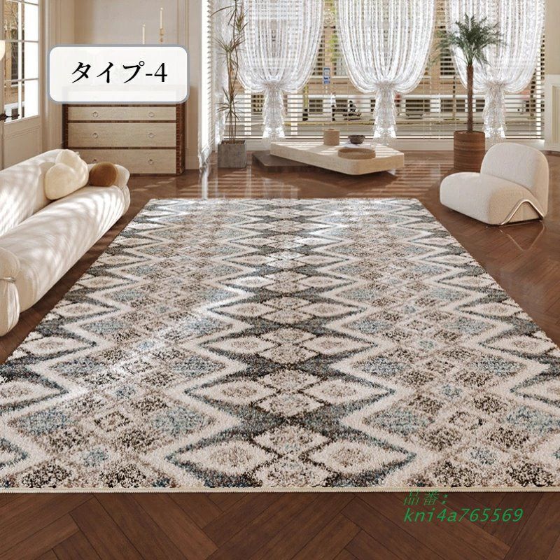 ボヘミアン風 上品